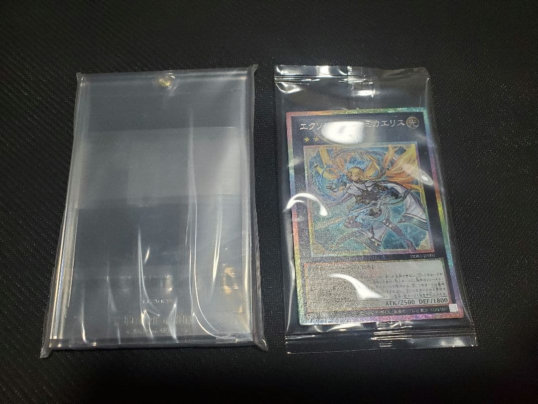 エクソシスターミカエリス　プリズマティックシークレット　未開封