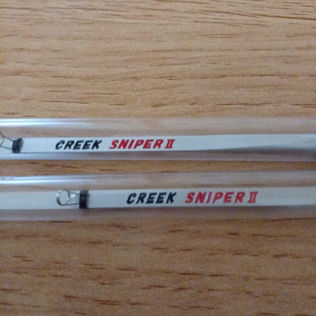美品 クリーク SNIPPER II 2本セット