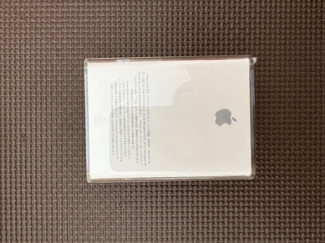 未使用品Apple iPod nano 8GB Silver MA980J/A