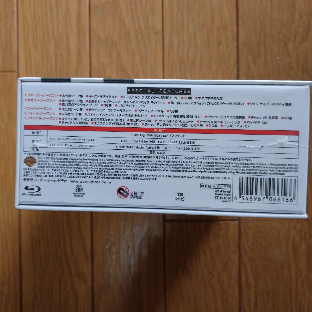 CHUCK チャック ブルーレイBOX
