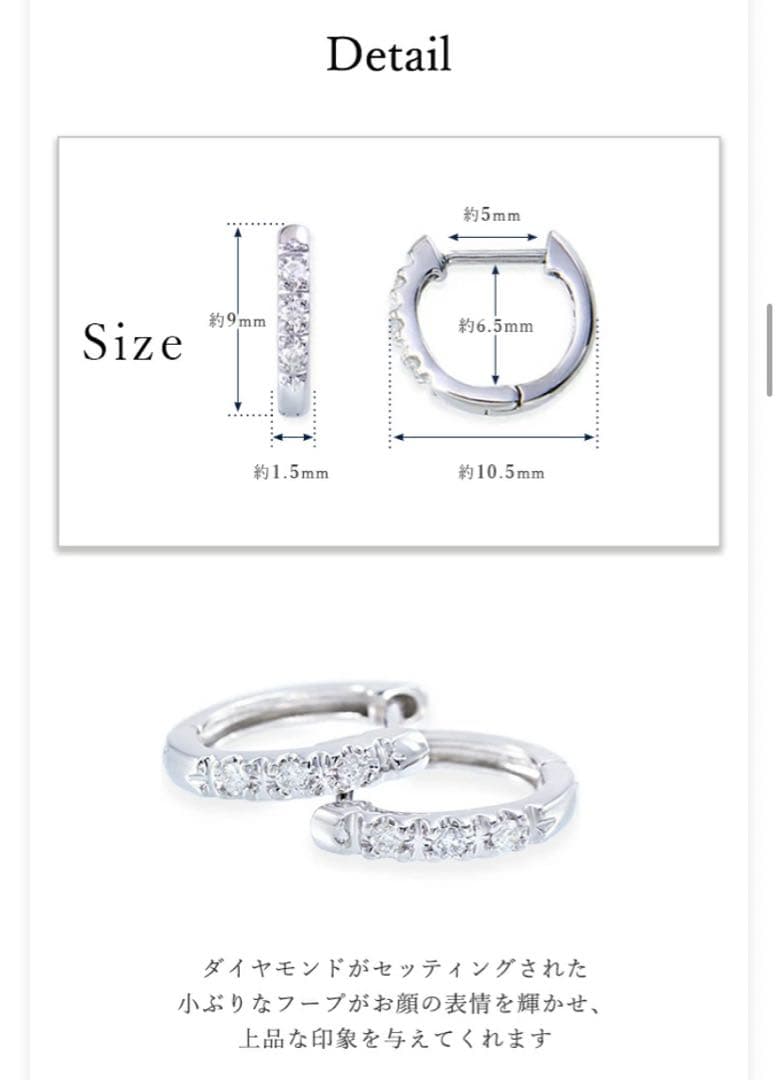 【片耳のみ】ジュエリーツツミ　K10ホワイトゴールドダイヤモンド　フープピアス