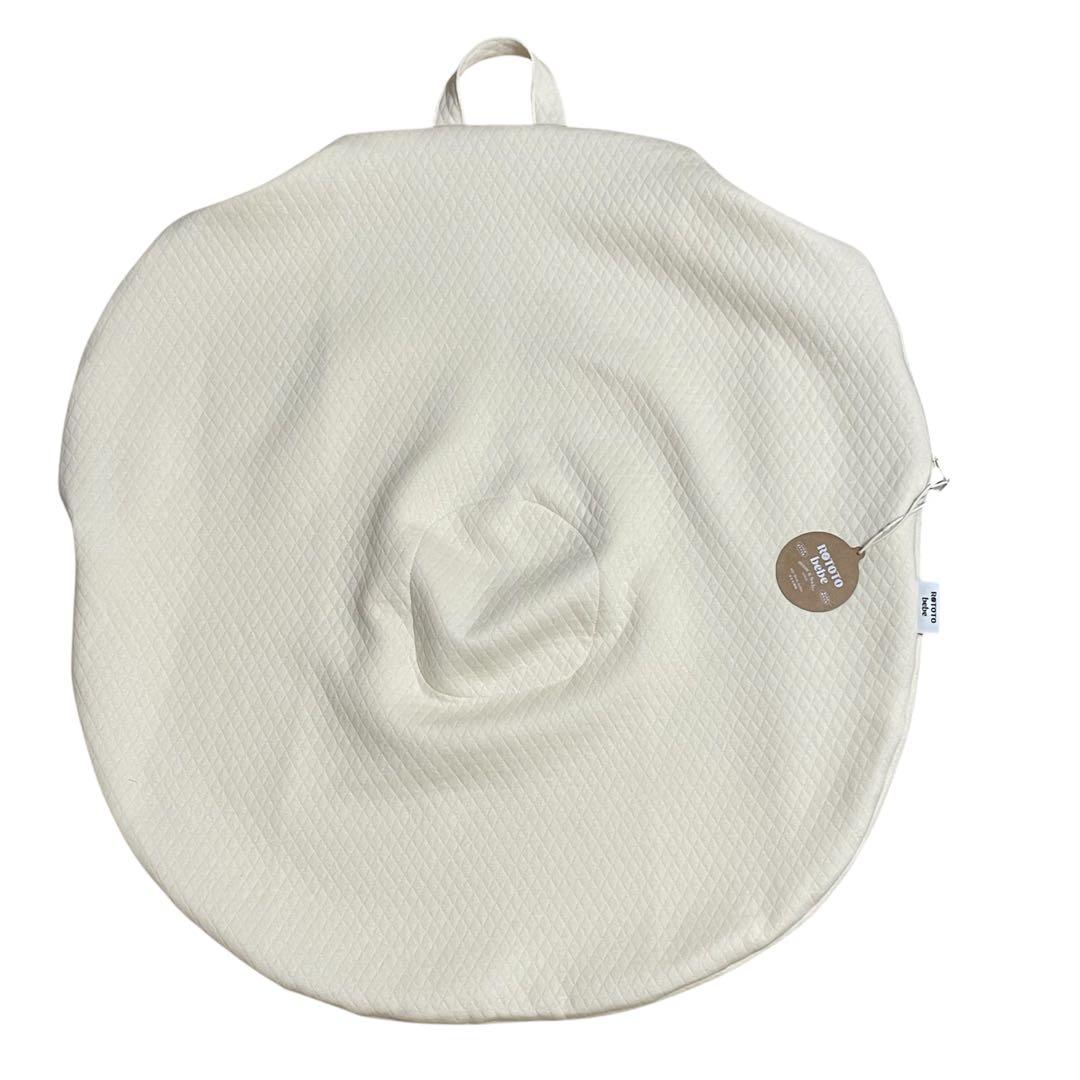 【美品・タグ付き】ロトトクッション(ナチュラル) 持ち運びカバー付き