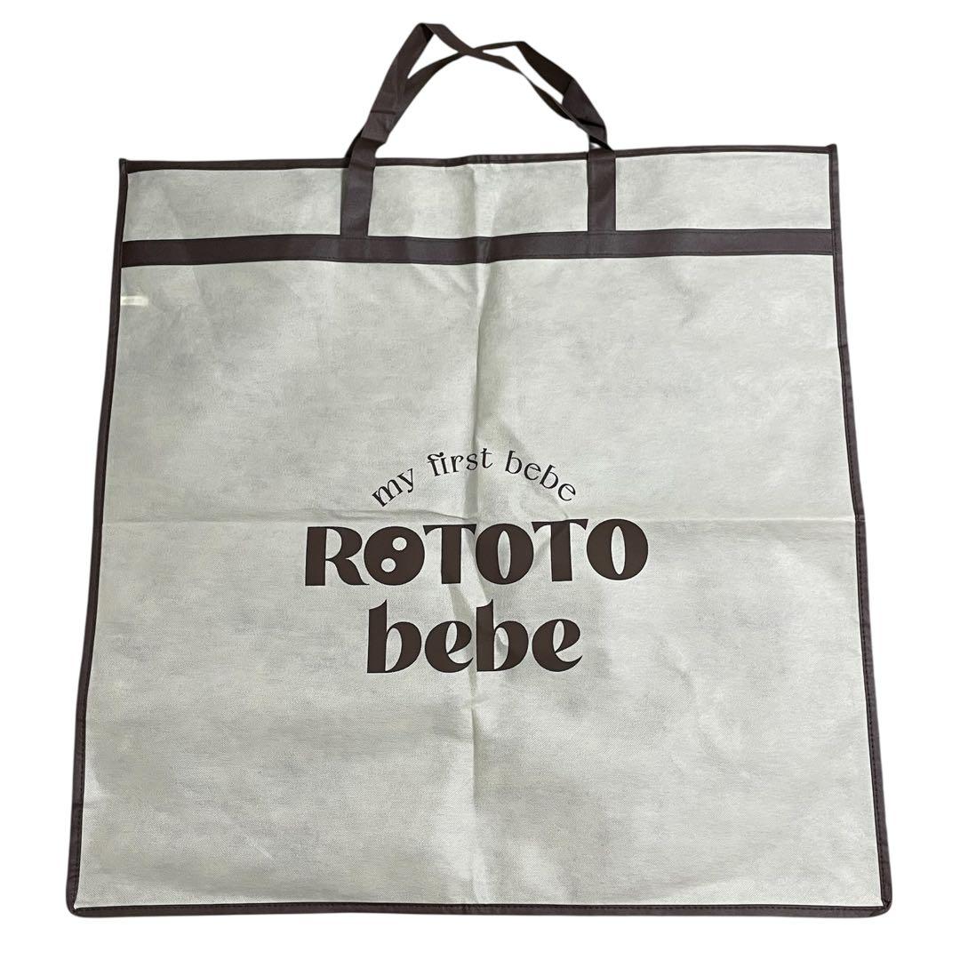 【美品・タグ付き】ロトトクッション(ナチュラル) 持ち運びカバー付き