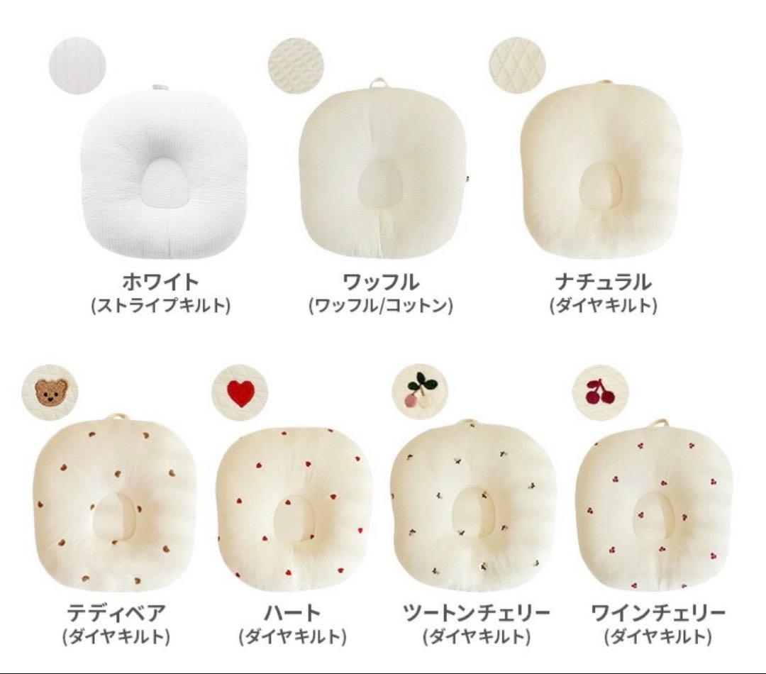 【美品・タグ付き】ロトトクッション(ナチュラル) 持ち運びカバー付き
