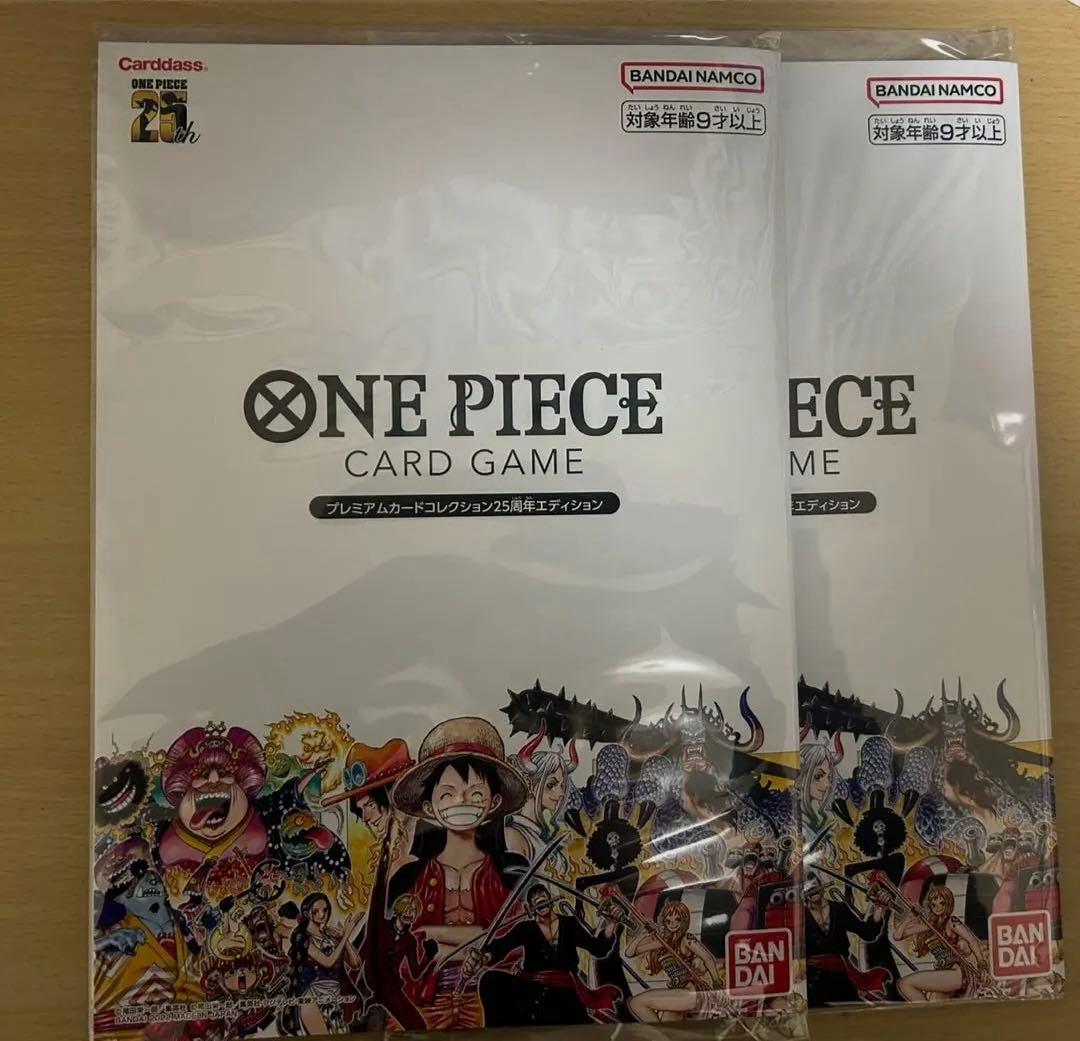 ワンピース プレミアムカードコレクション25周年エディション 2個セット