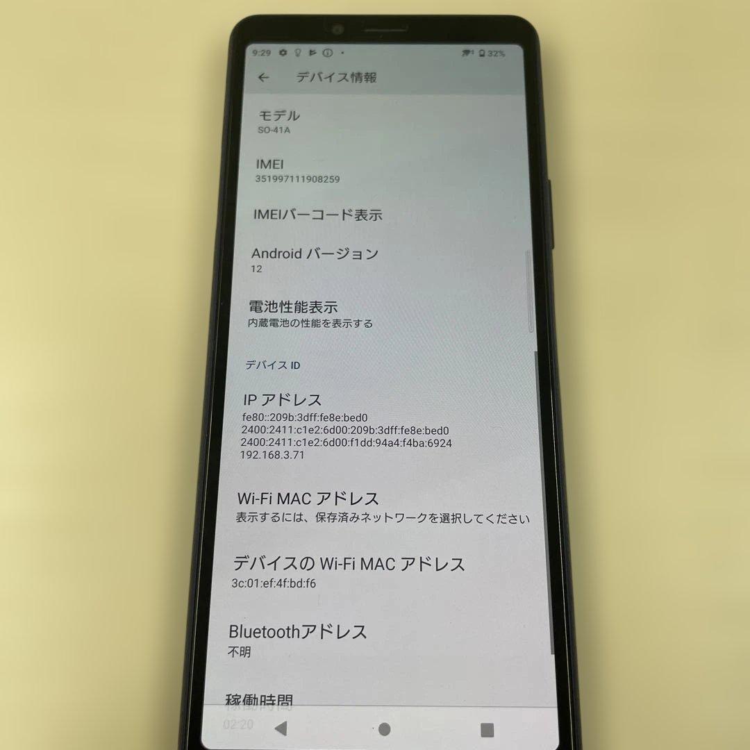 スマートフォン本体 SONY Xperia10 II 64GB