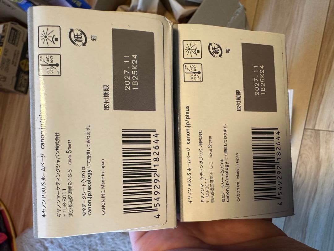 インクカートリッジ BC-365 + BC-366 セット×2