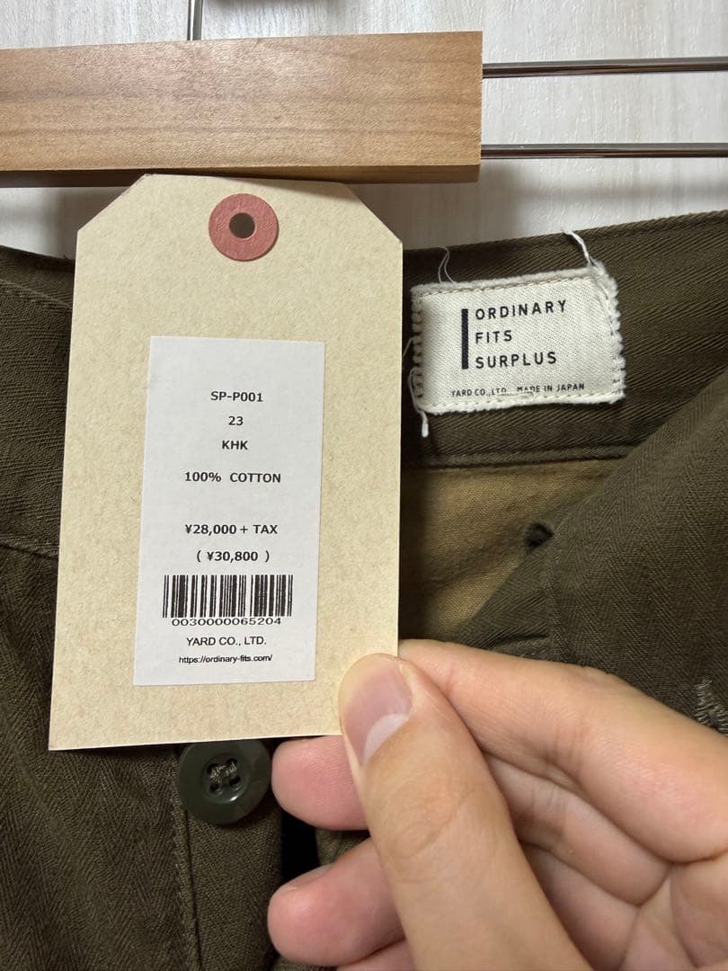 Ordinary fits SURPLUS M-47 カーゴパンツ　後期型 23