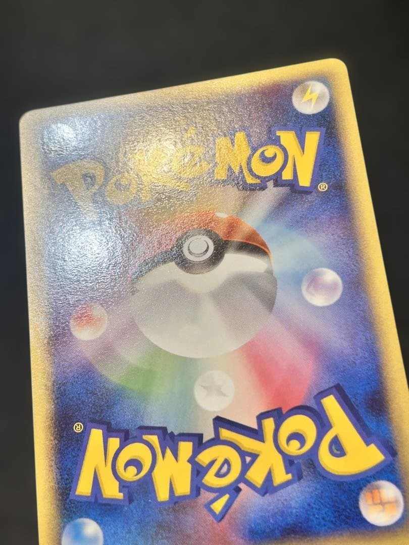 タツベイ C:色違い: 1ED[Pt4 069/090]