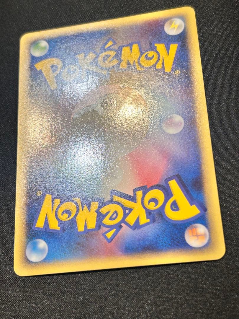 タツベイ C:色違い: 1ED[Pt4 069/090]