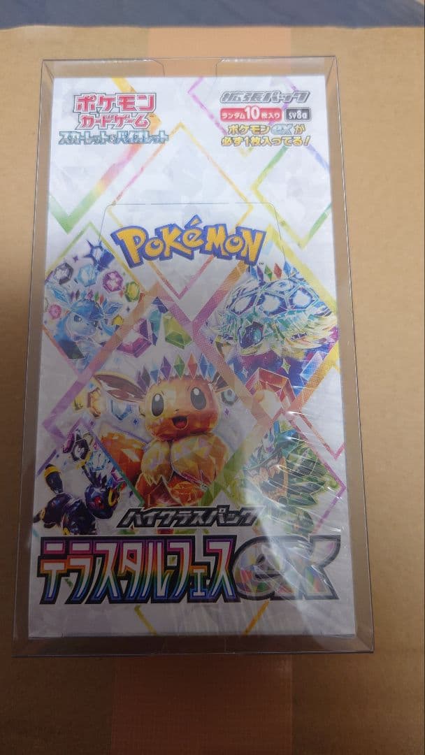 ポケカ　テラスタルフェスex シュリンク付き　1BOX