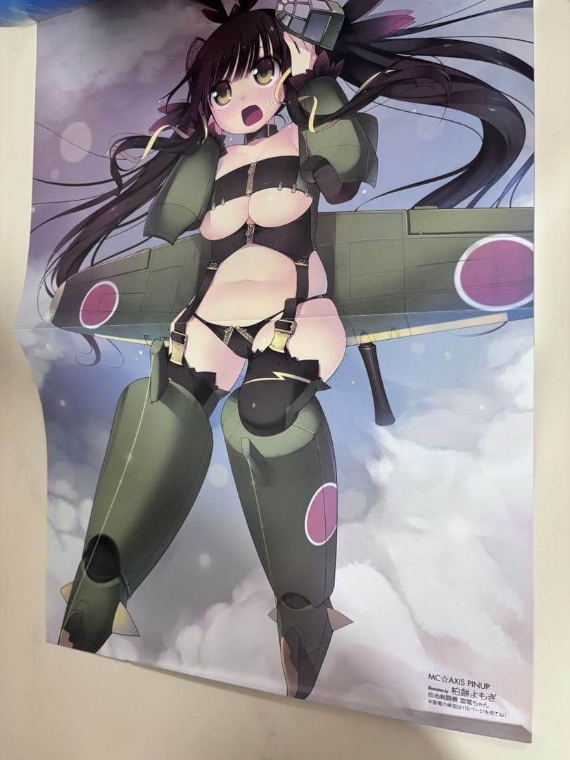 MCあくしず　38冊 まとめ売り　セット　ガルパン　戦闘機　戦艦　戦車　雑誌