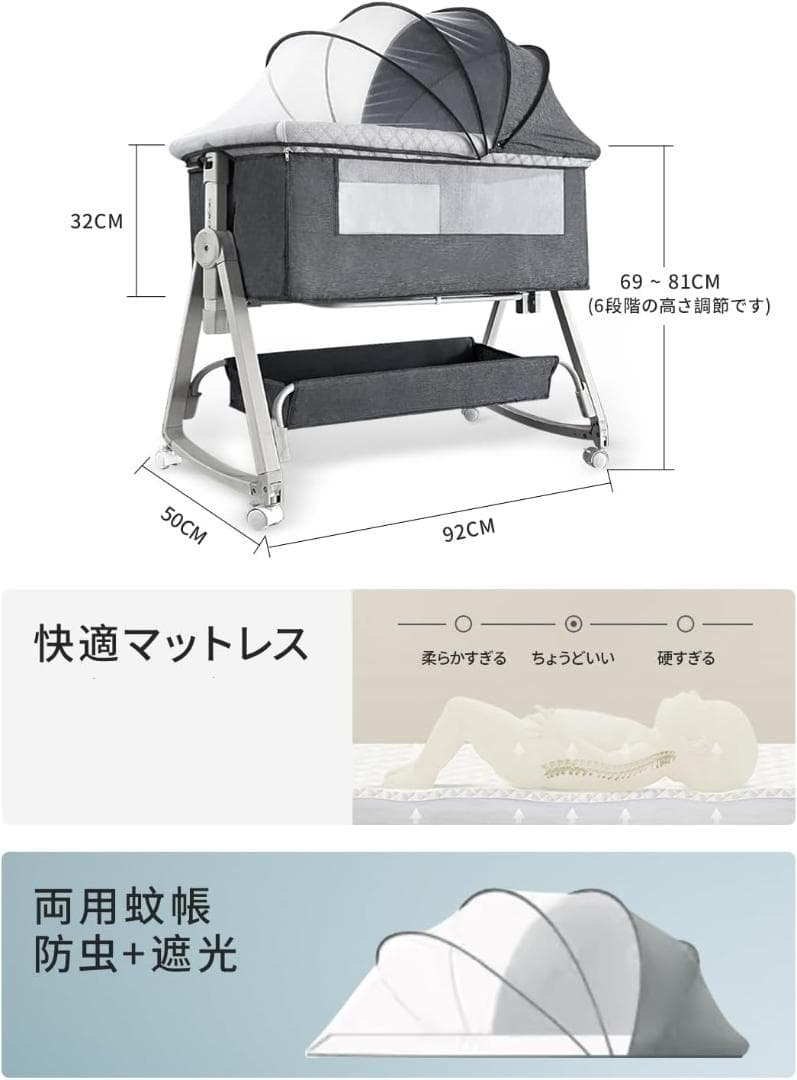 【在庫限り】ベビーベッド✨新生児ベッド✨高さ6段調節可能✨