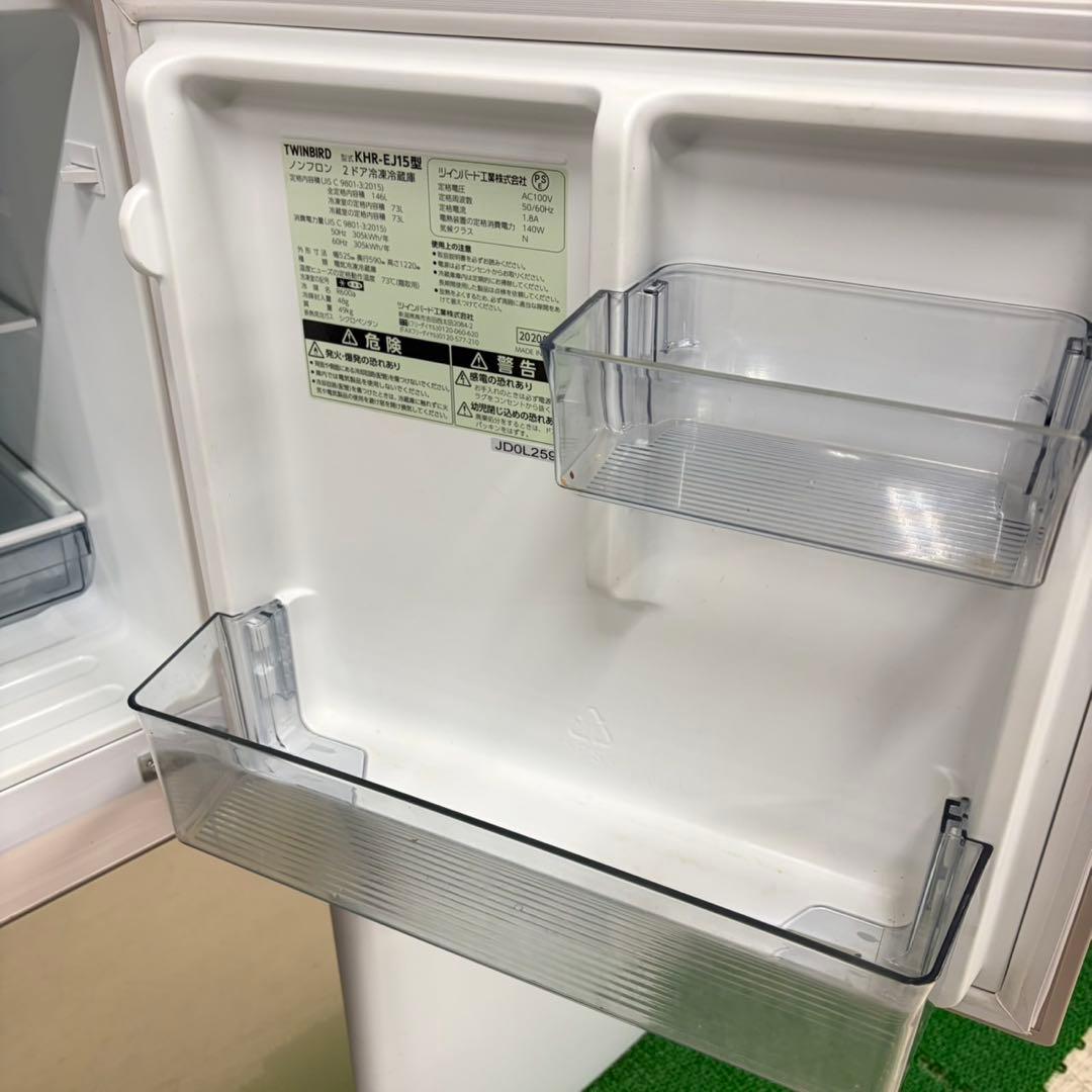 614 冷蔵庫　洗濯機　小型　一人暮らし　単身向けセット　極美品　徹底清掃済み