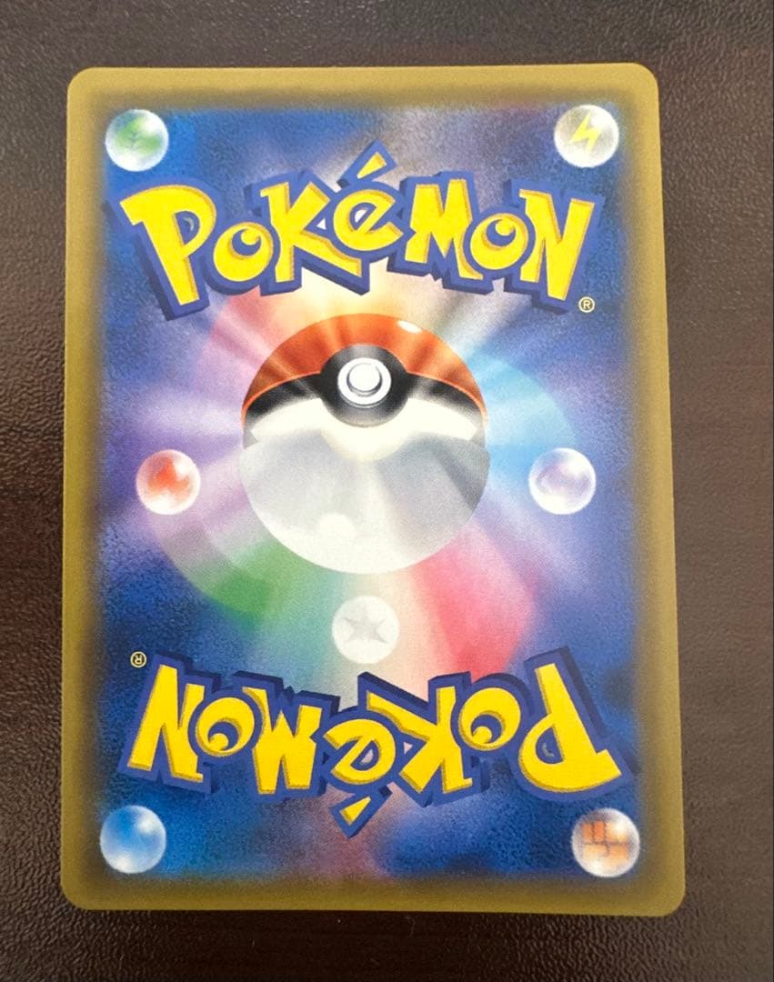 ポケモンカード　ゲンガー&ミミッキュgx