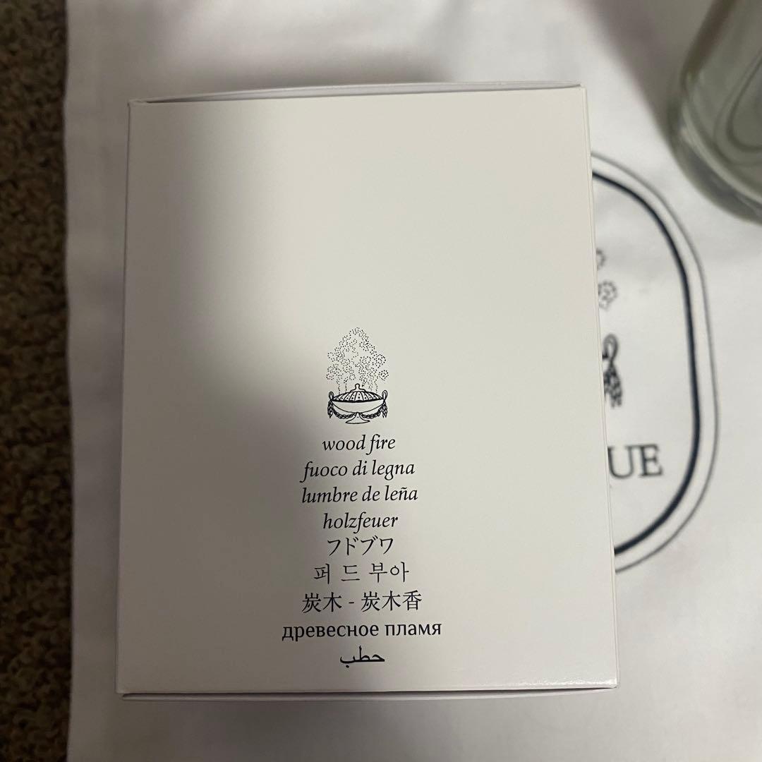 【DIPTYQUE】クラシックキャンドル フドブワ