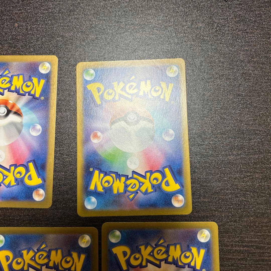 ポケカ arまとめ売り