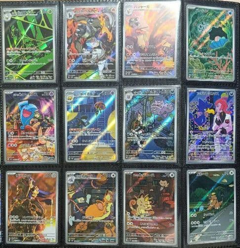 ポケモンカード AR26シリーズ 326種Complete