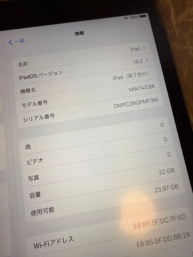 Apple iPad (第7世代) 32GB スペースグレー　Wi-Fiモデル