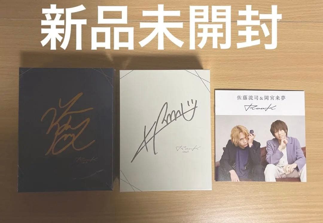 佐藤流司・岡宮来夢 ワイヤレスイヤホン『RooK（ルーク）』　フォトブックつき