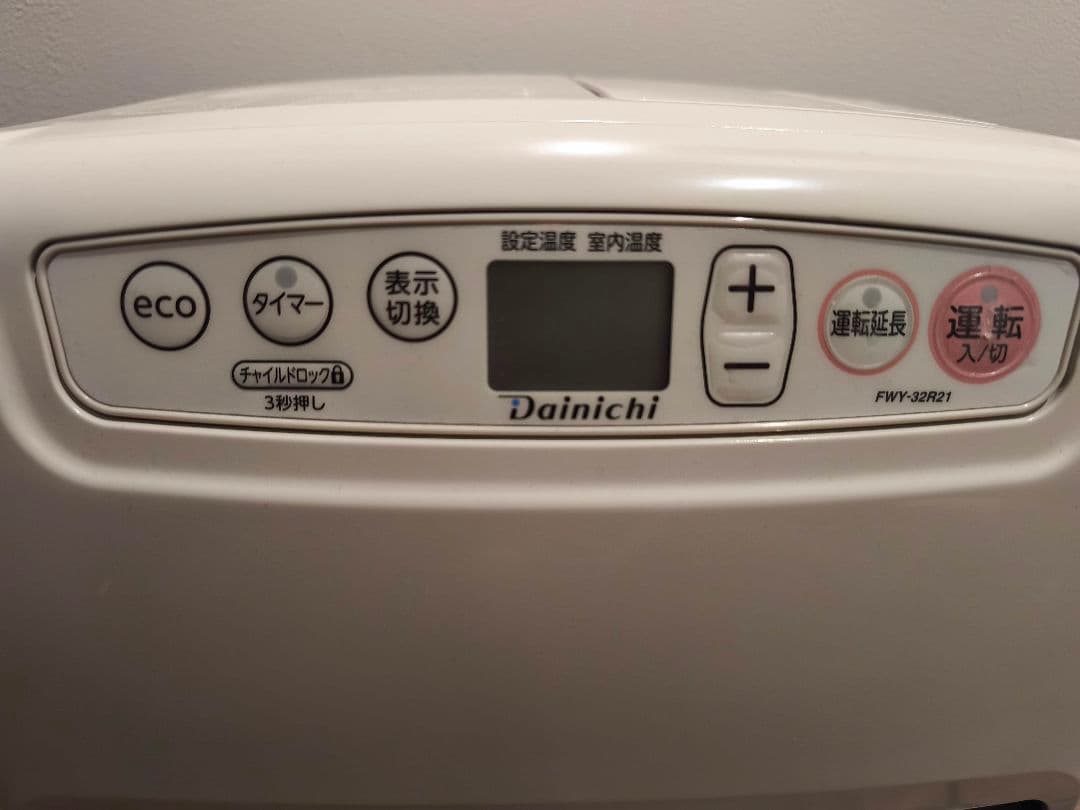 Dainichi 石油ファンヒーター