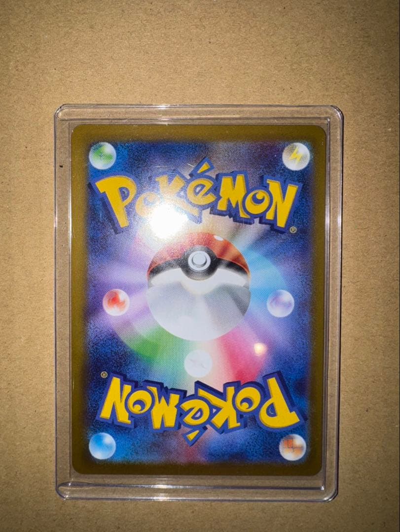 リーリエの決心 SR 086/063 ポケモンカード