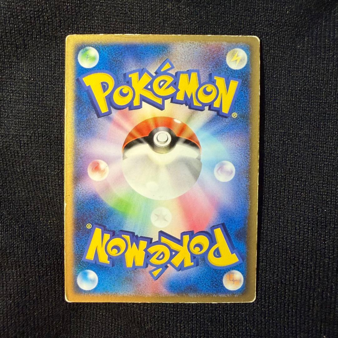 R*様 【ポケカ】映画公開記念VSパック 裂空のデオキシス スペシャルチェンジン