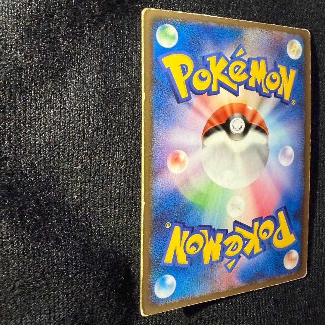 R*様 【ポケカ】映画公開記念VSパック 裂空のデオキシス スペシャルチェンジン