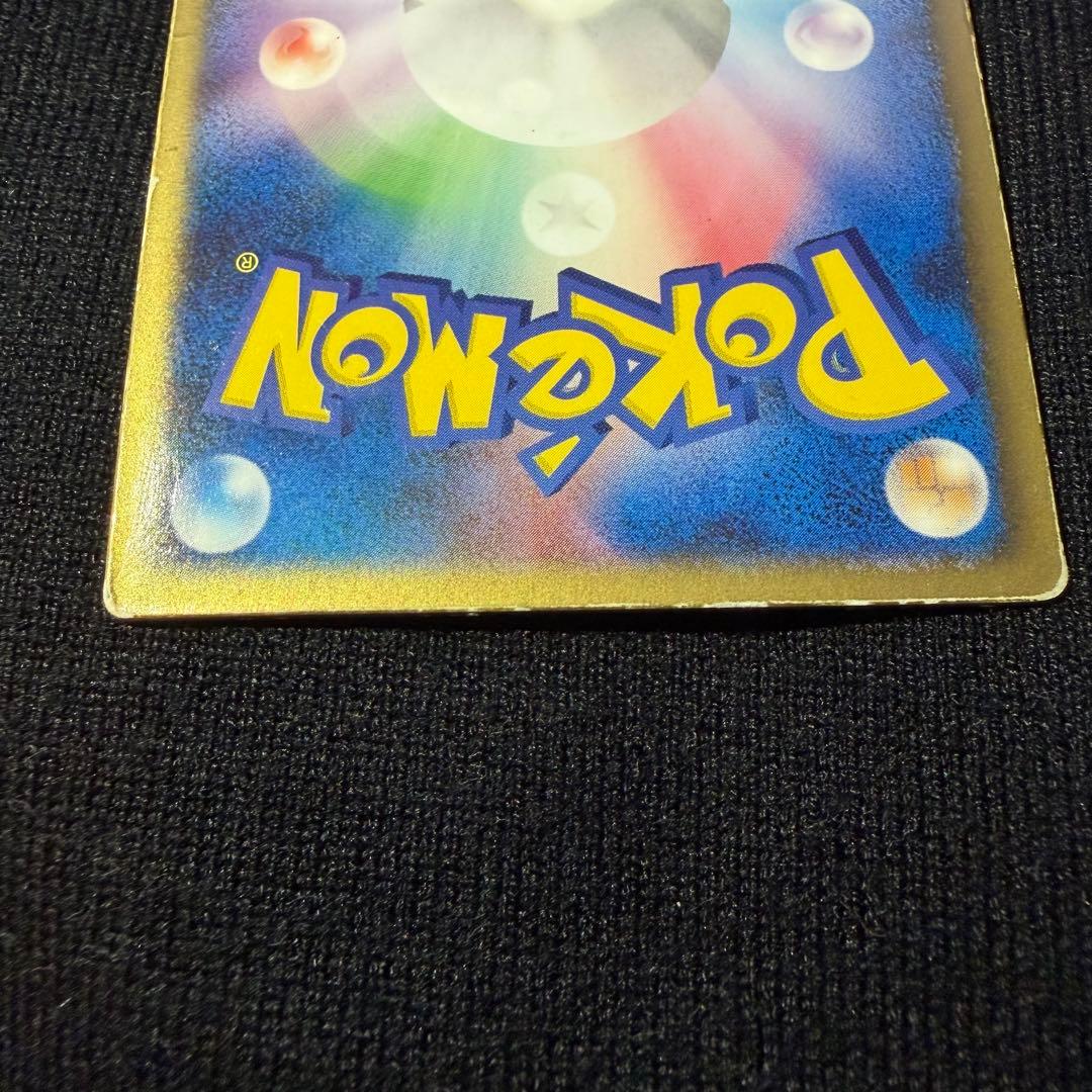 R*様 【ポケカ】映画公開記念VSパック 裂空のデオキシス スペシャルチェンジン