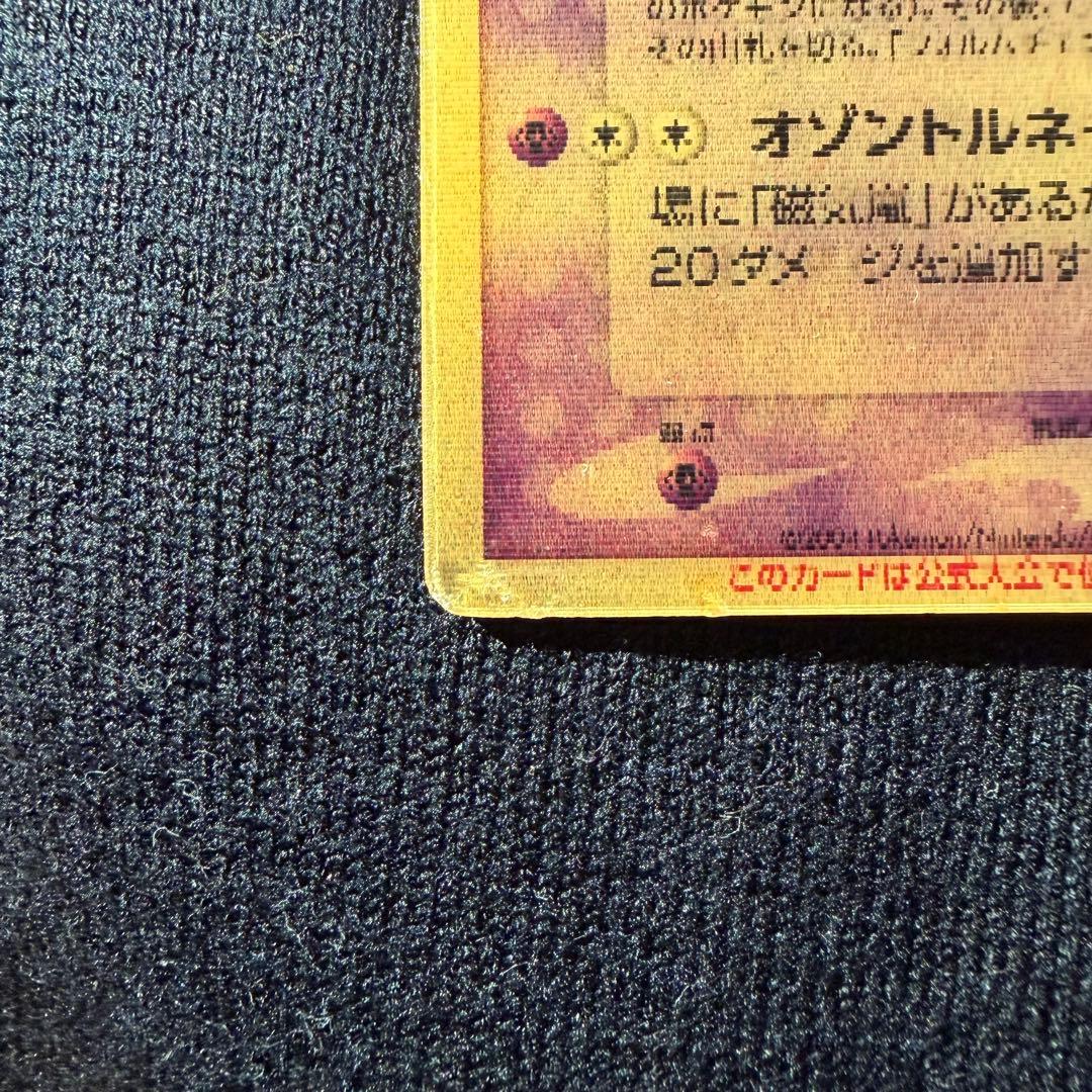 R*様 【ポケカ】映画公開記念VSパック 裂空のデオキシス スペシャルチェンジン