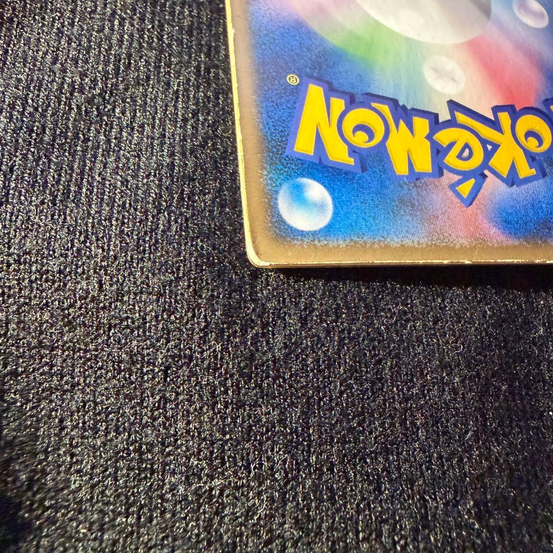 R*様 【ポケカ】映画公開記念VSパック 裂空のデオキシス スペシャルチェンジン