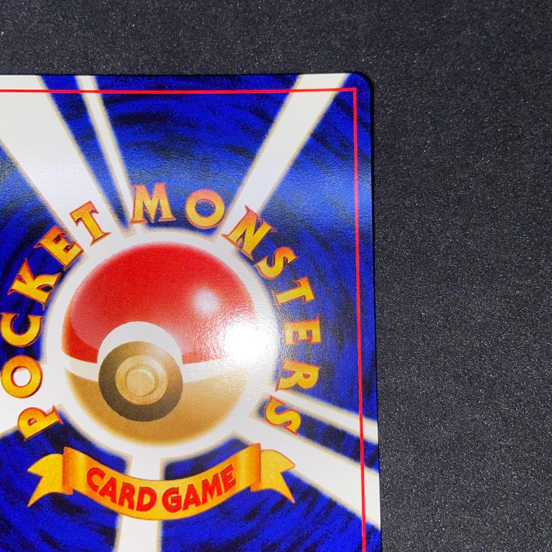 s*要様 【旧裏ポケモンカード】良品エンテイ ★ 拡張パック第3弾 めざめる伝説