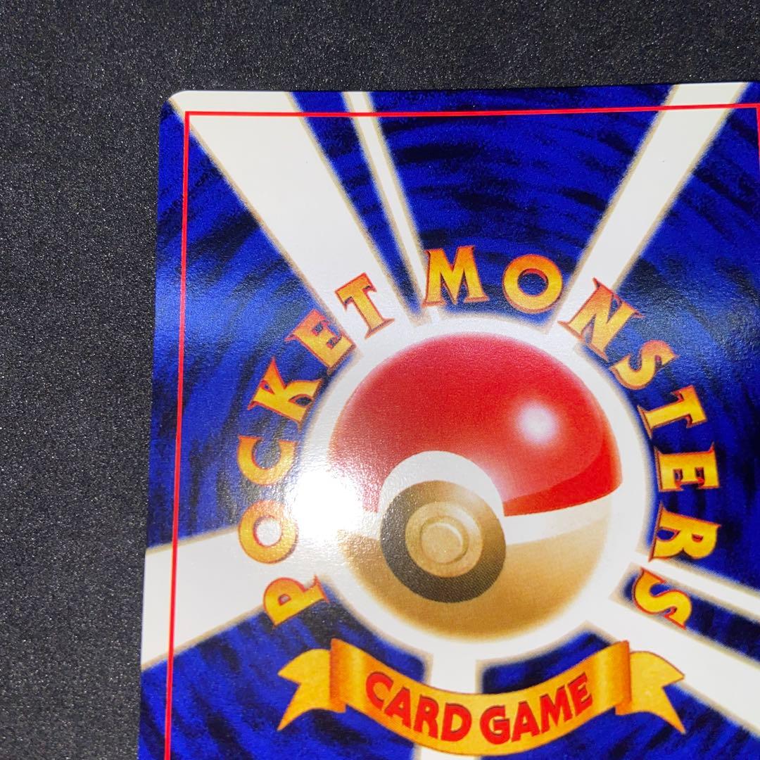 s*要様 【旧裏ポケモンカード】良品エンテイ ★ 拡張パック第3弾 めざめる伝説