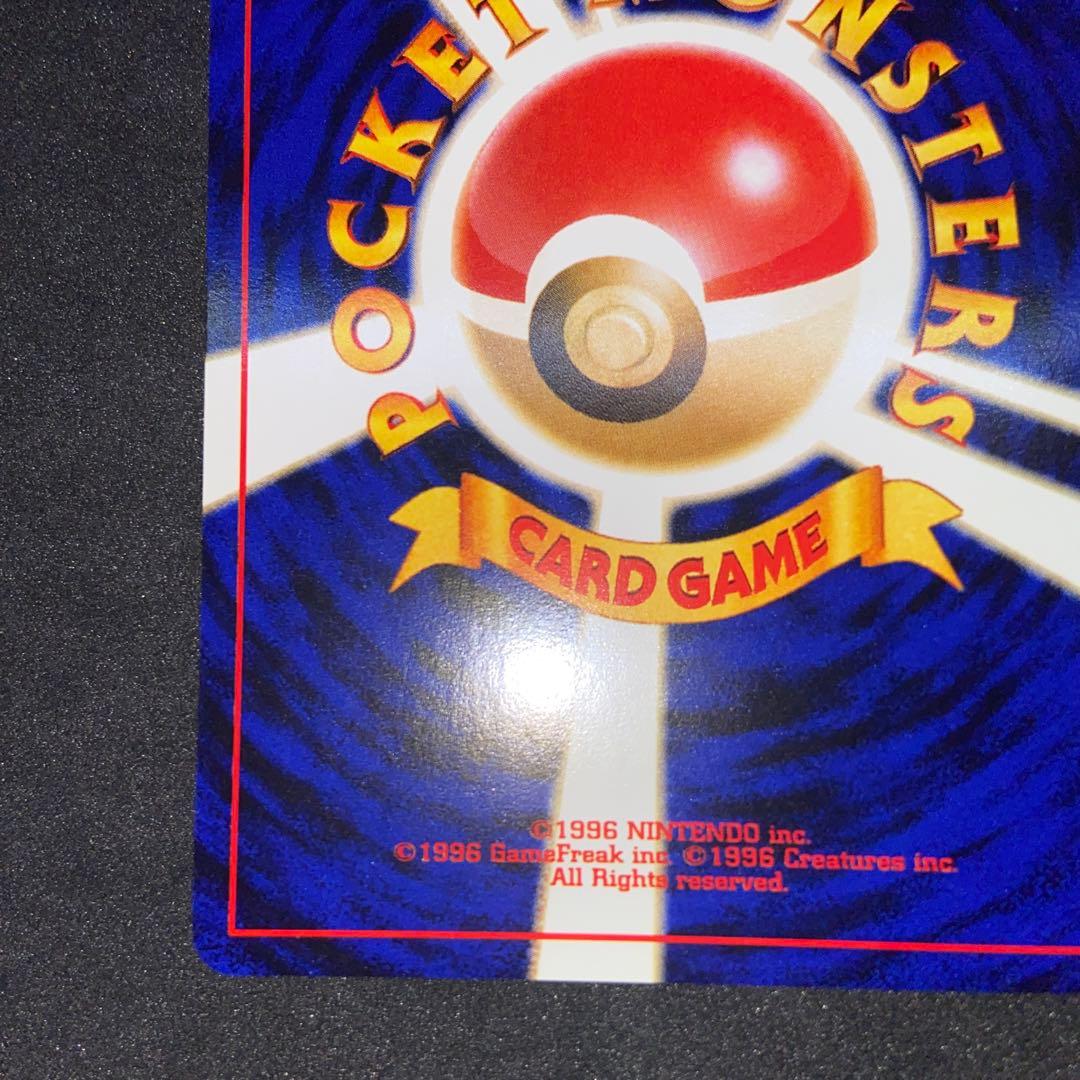 s*要様 【旧裏ポケモンカード】良品エンテイ ★ 拡張パック第3弾 めざめる伝説