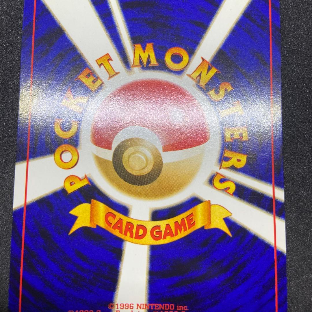 s*要様 【旧裏ポケモンカード】良品エンテイ ★ 拡張パック第3弾 めざめる伝説