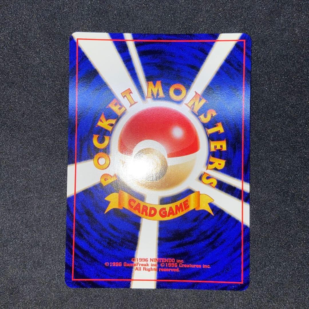 s*要様 【旧裏ポケモンカード】良品エンテイ ★ 拡張パック第3弾 めざめる伝説