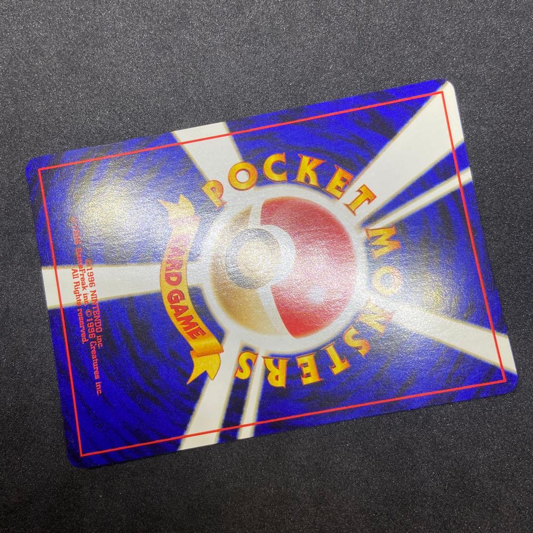 s*要様 【旧裏ポケモンカード】良品エンテイ ★ 拡張パック第3弾 めざめる伝説