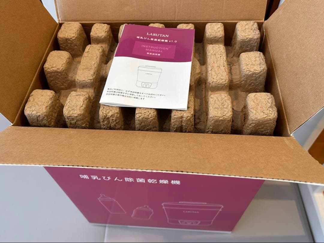 LARUTAN 除菌乾燥機 ホワイト 温度調節機能付き
