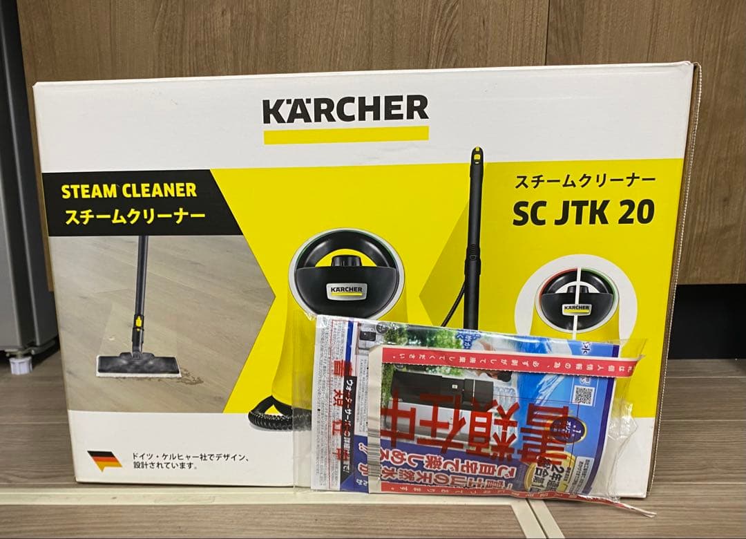 新品　未開封　KÄRCHER SC JTK20 スチームクリーナー