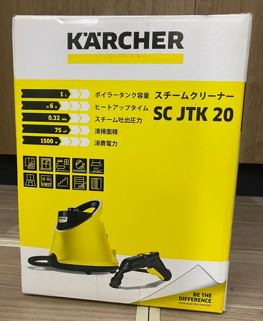 新品　未開封　KÄRCHER SC JTK20 スチームクリーナー