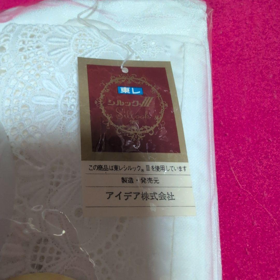 装道3点セット　美容ランジェリー Sサイズ．美容衿． 美容替袖 新品