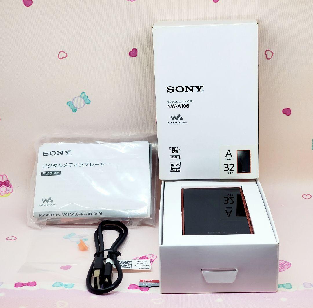 SONYウォークマン NW-A106 32GB オレンジ256GB SDカード付