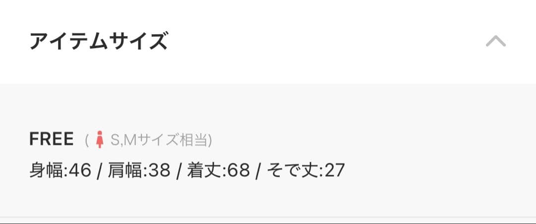 【接触冷感】・【UVカット】バウンスカフスプルオーバー