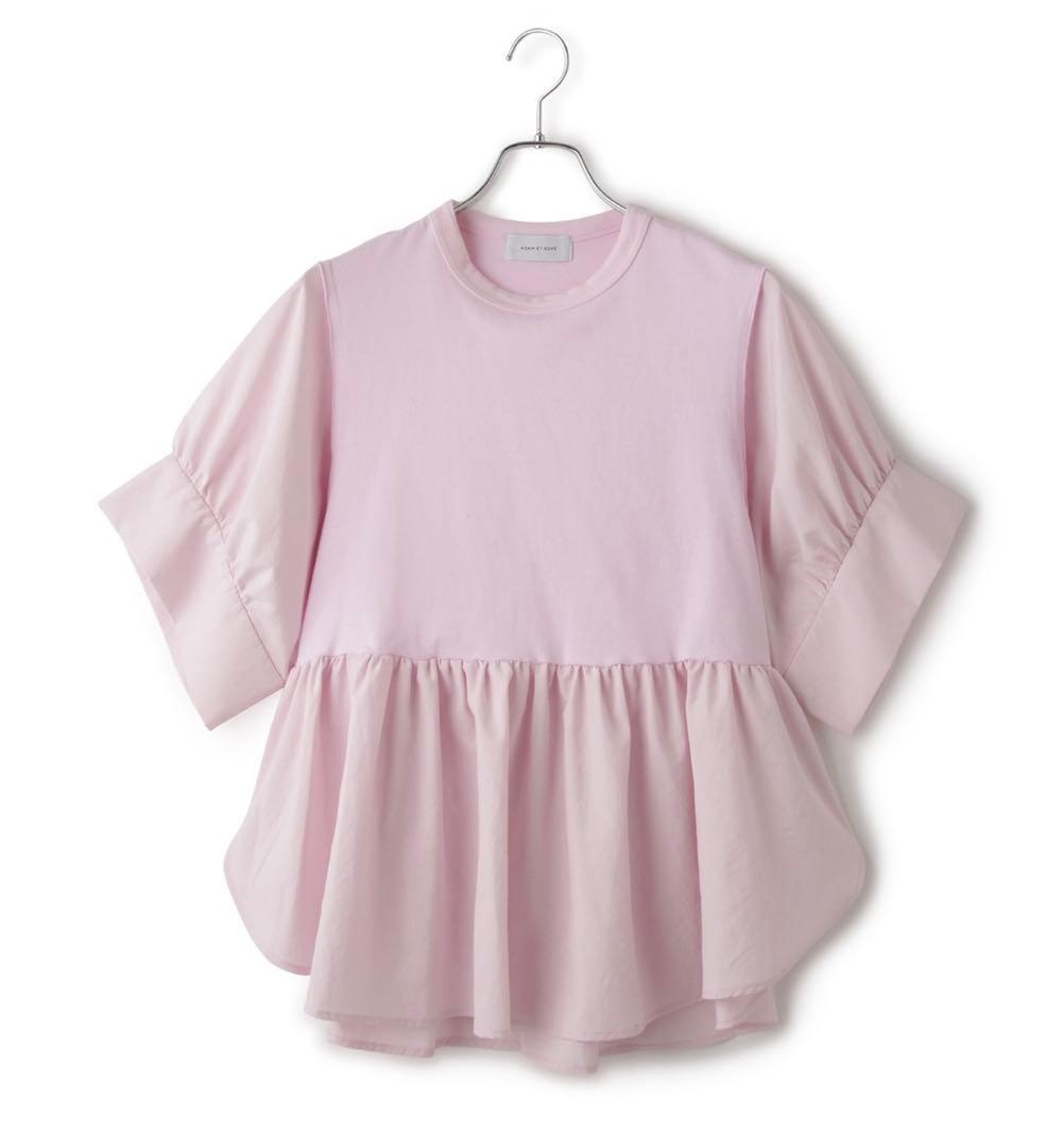 【接触冷感】・【UVカット】バウンスカフスプルオーバー