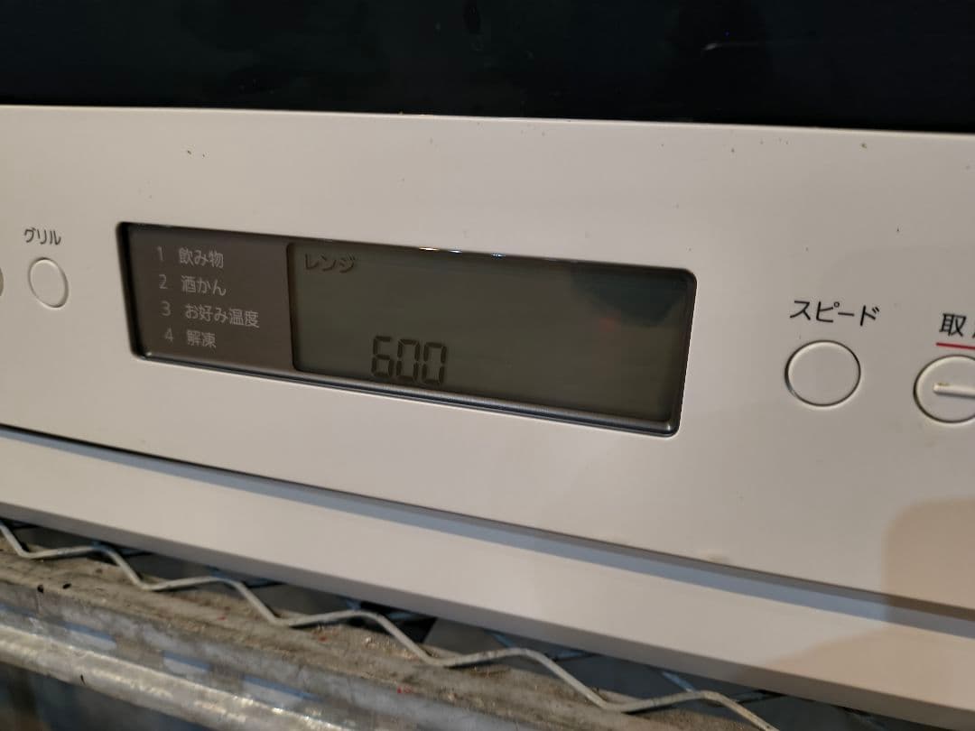 み*り様 Panasonic NE-MS4C-W オーブンレンジ　2024年