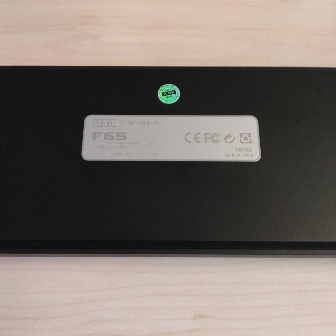EPOMAKER x AULA F65 キーボード