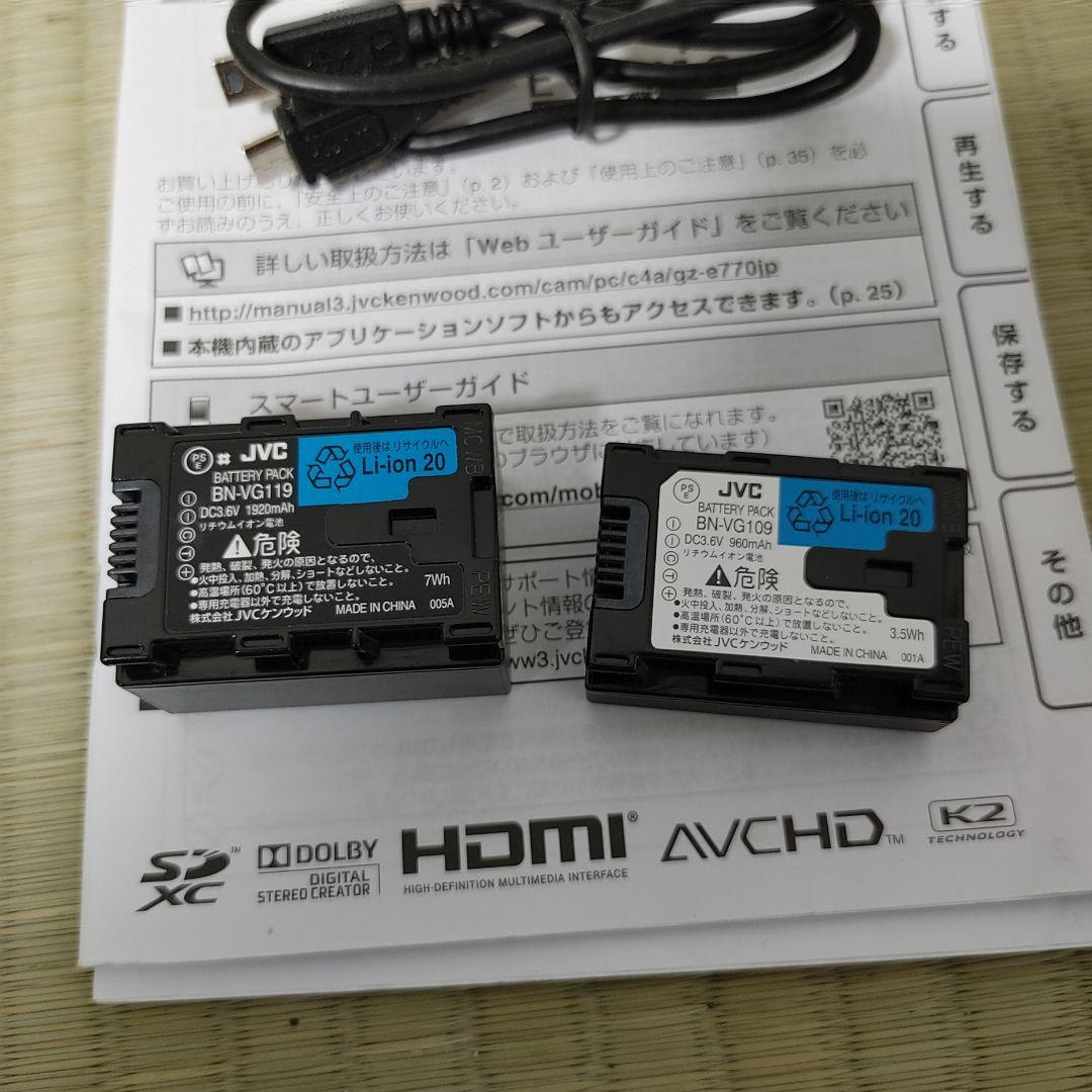 JVC Everio エブリオ ビデオカメラ GZ-E770 専用ライターセット