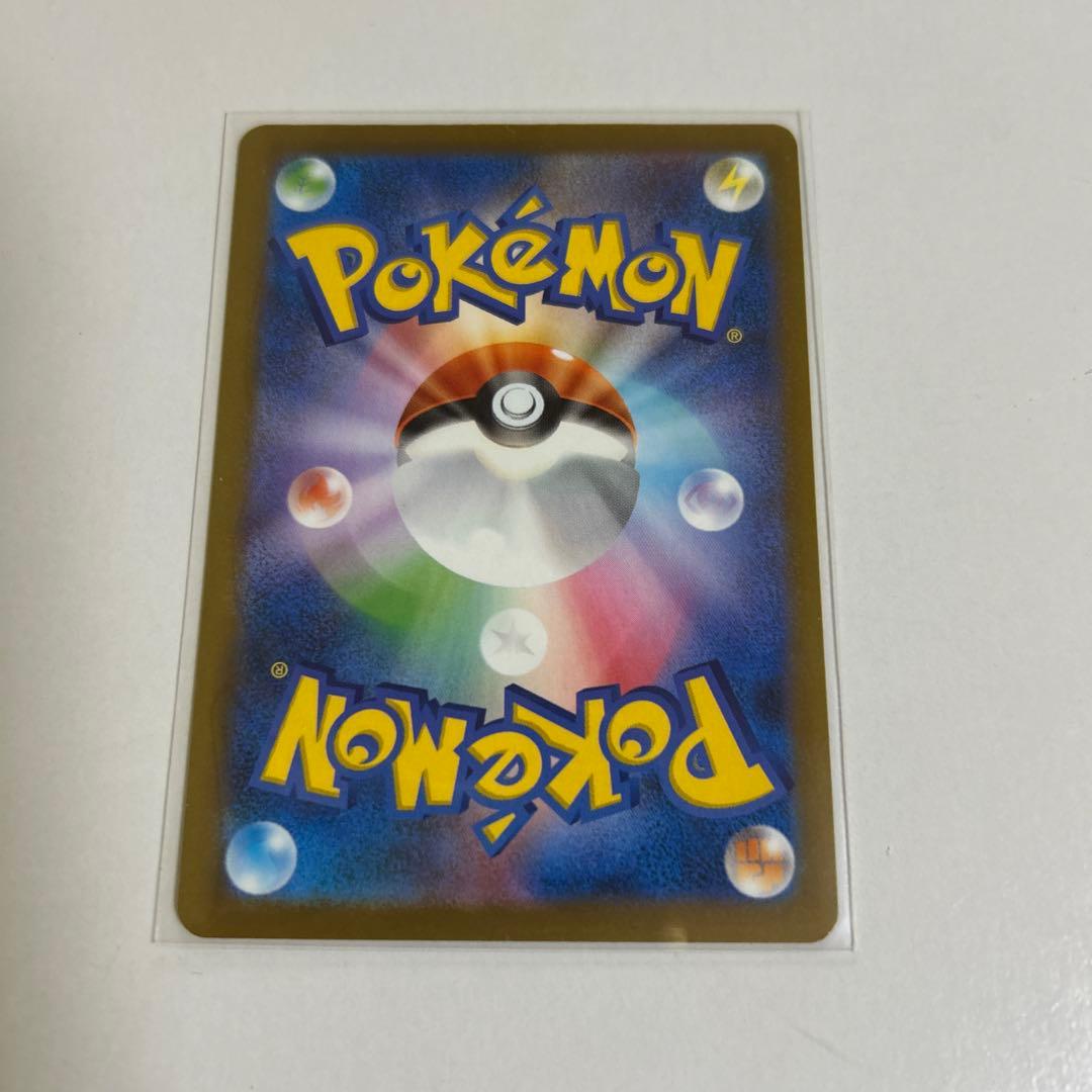 ナンジャモのカイデン psa10 ナンジャモのハラバリーex SAR