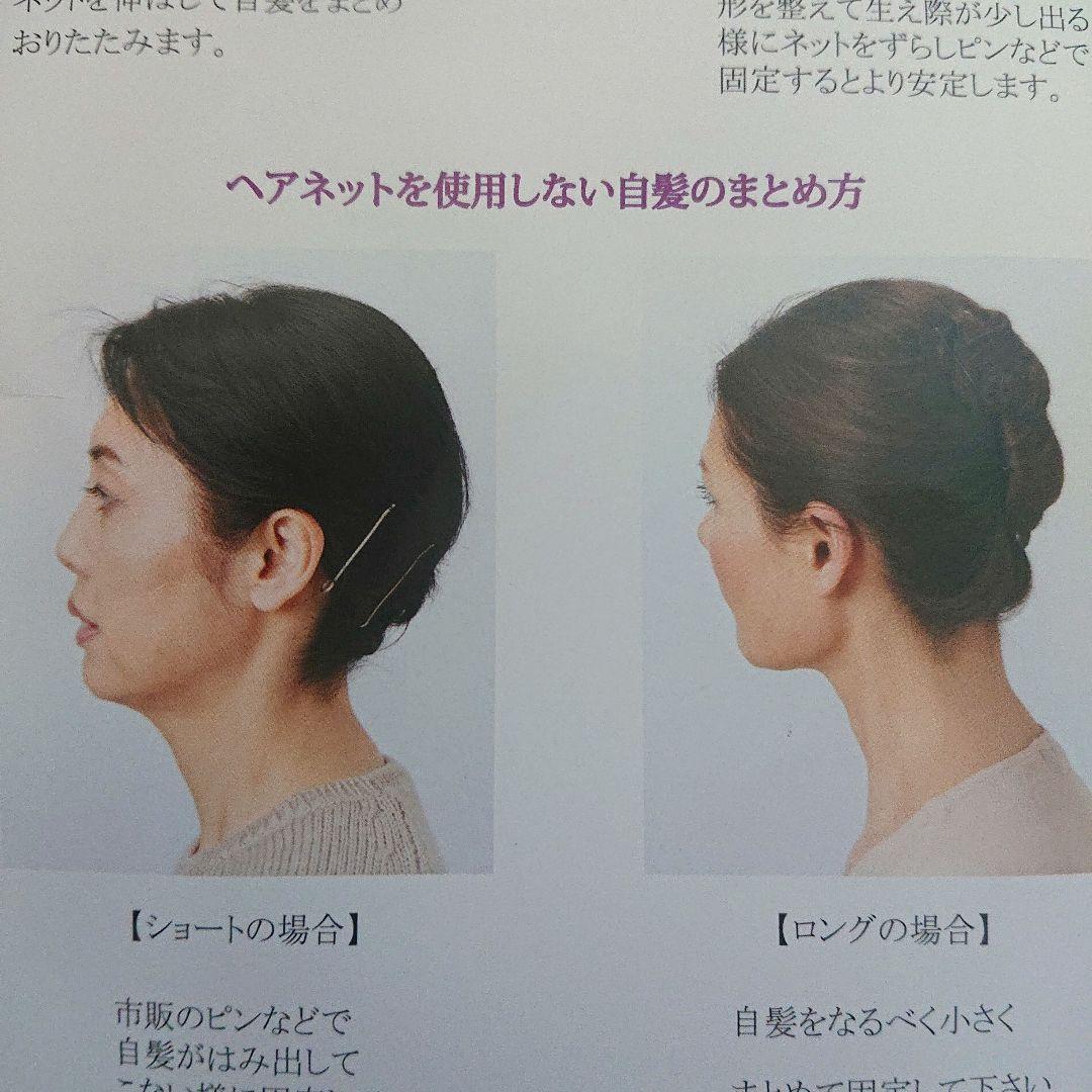 ★新品、未使用、美品★カオリナラターナーウイッグ