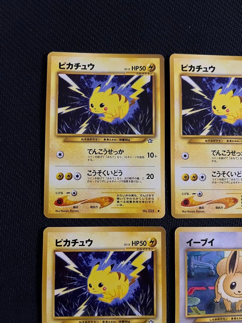 ポケカ 旧裏 わるいオニドリル オフィシャルガイドブック ピカチュウ その他